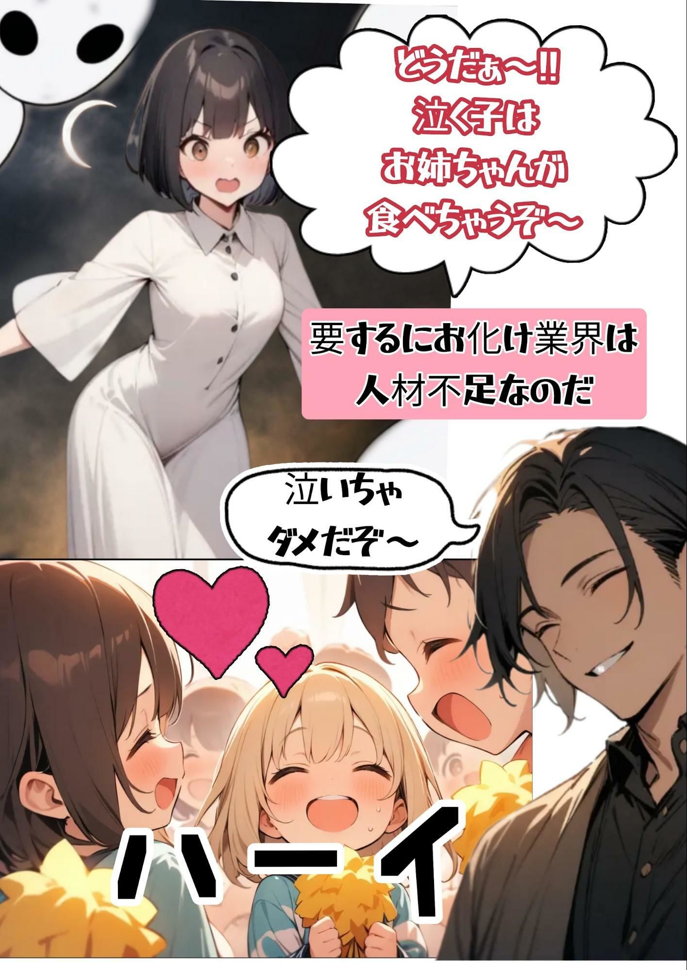 向日葵｜ふしぎ亭 サンプル画像 4