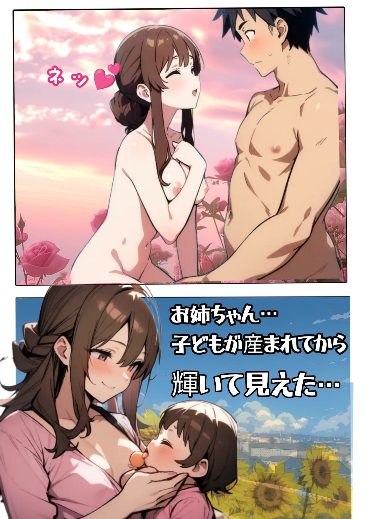 向日葵｜ふしぎ亭 サンプル画像 5