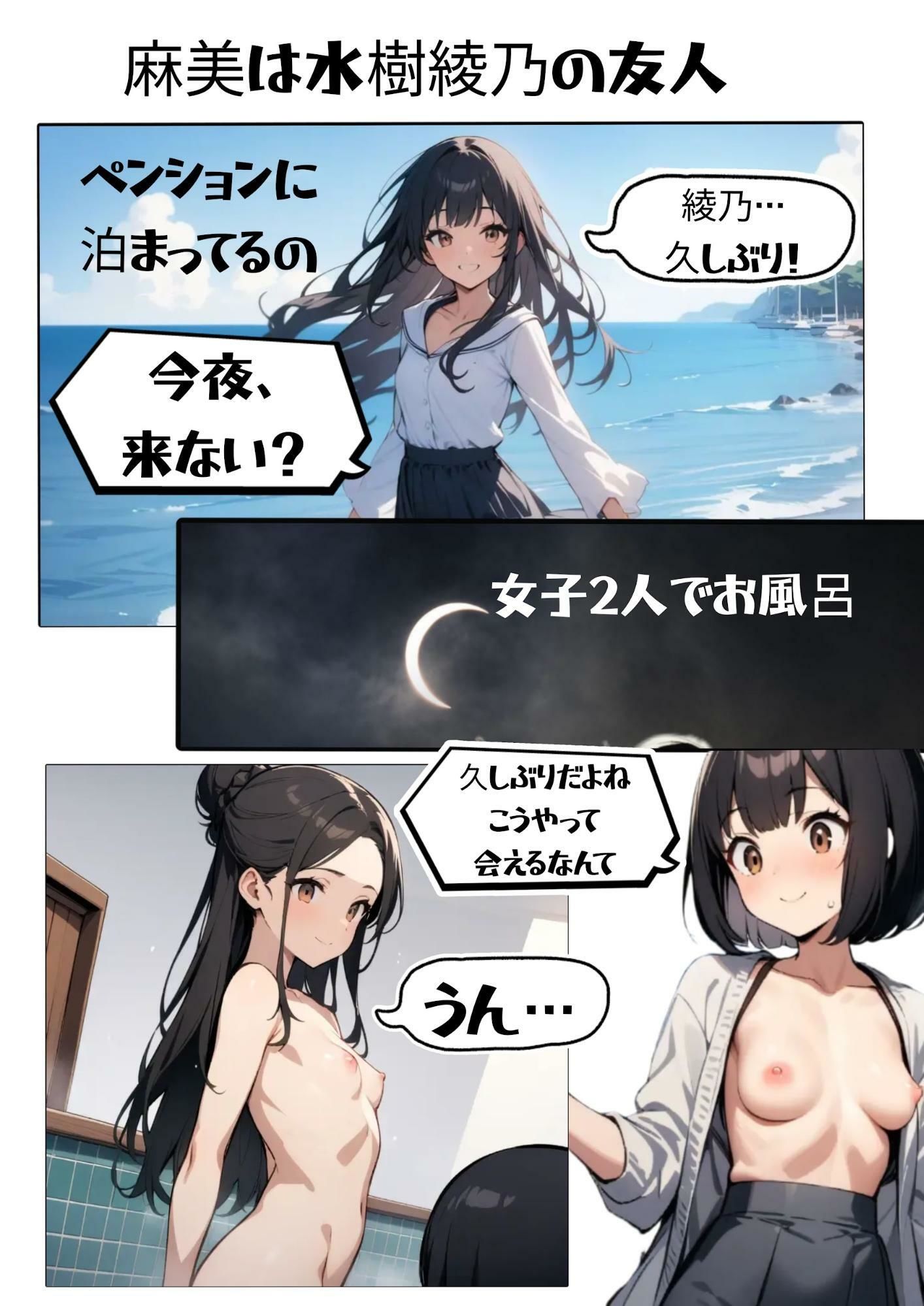 向日葵｜ふしぎ亭 サンプル画像 6