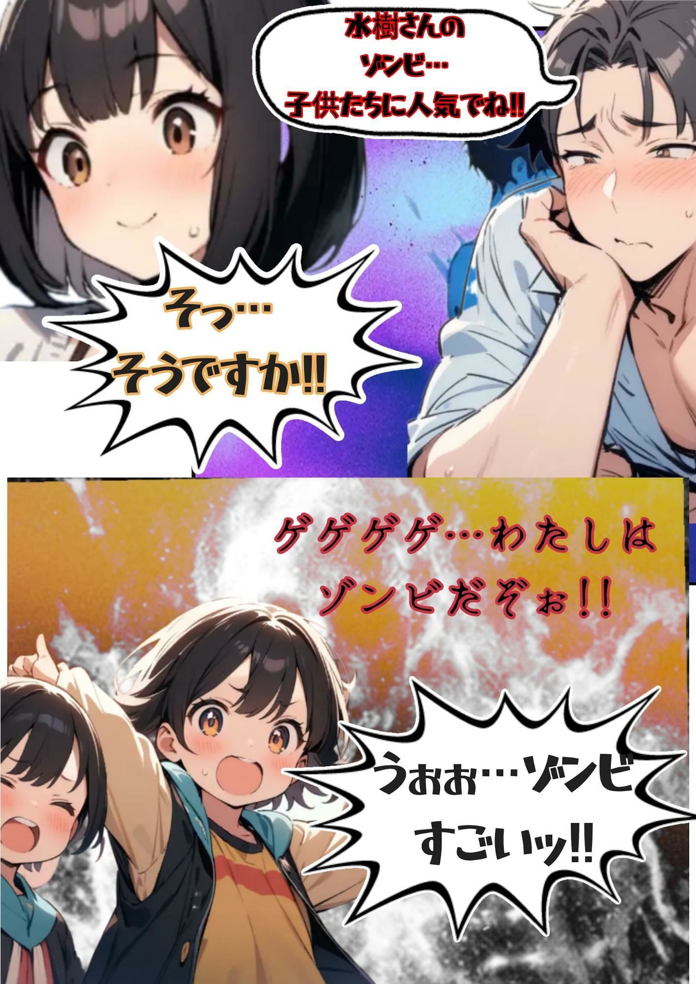 向日葵｜ふしぎ亭 サンプル画像 7
