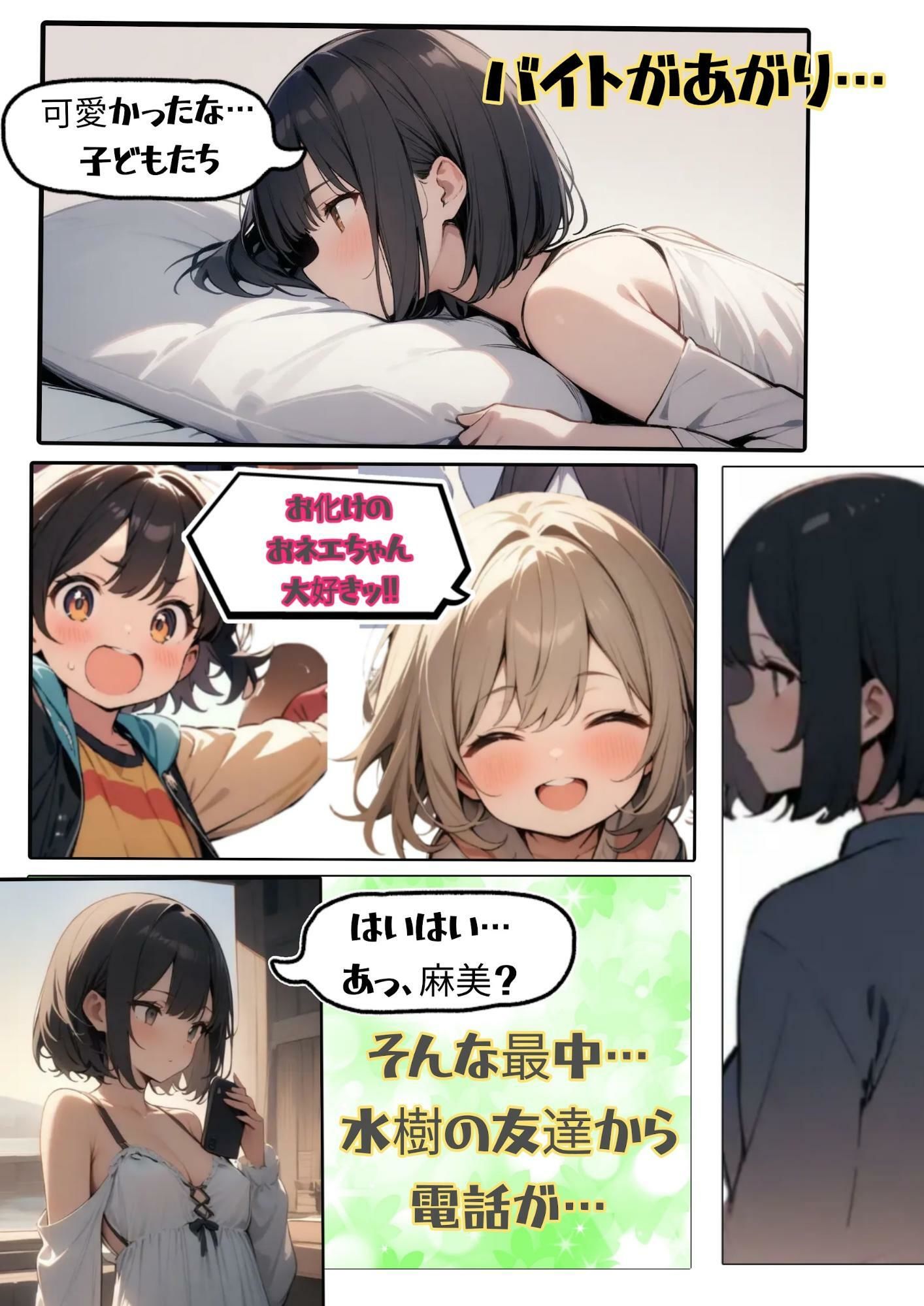 向日葵｜ふしぎ亭 サンプル画像 9