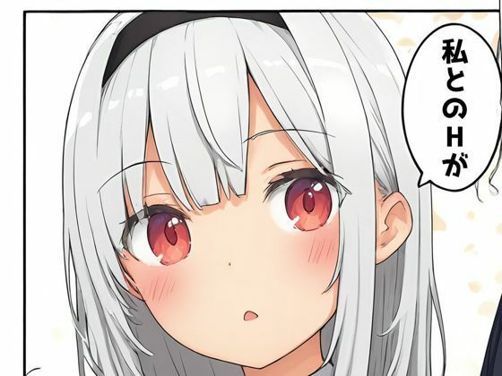 お兄ちゃん大好き妹との孕ま生活｜MENSHEVIKI