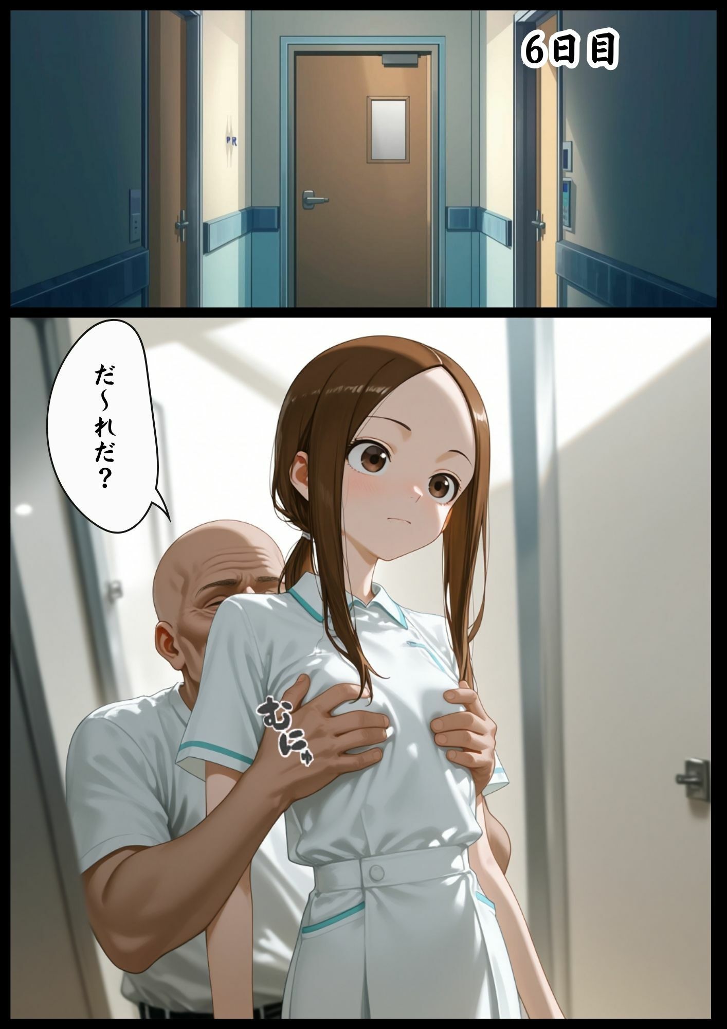 CG漫画『胸キュン捜査官』第三話｜rito サンプル画像 6