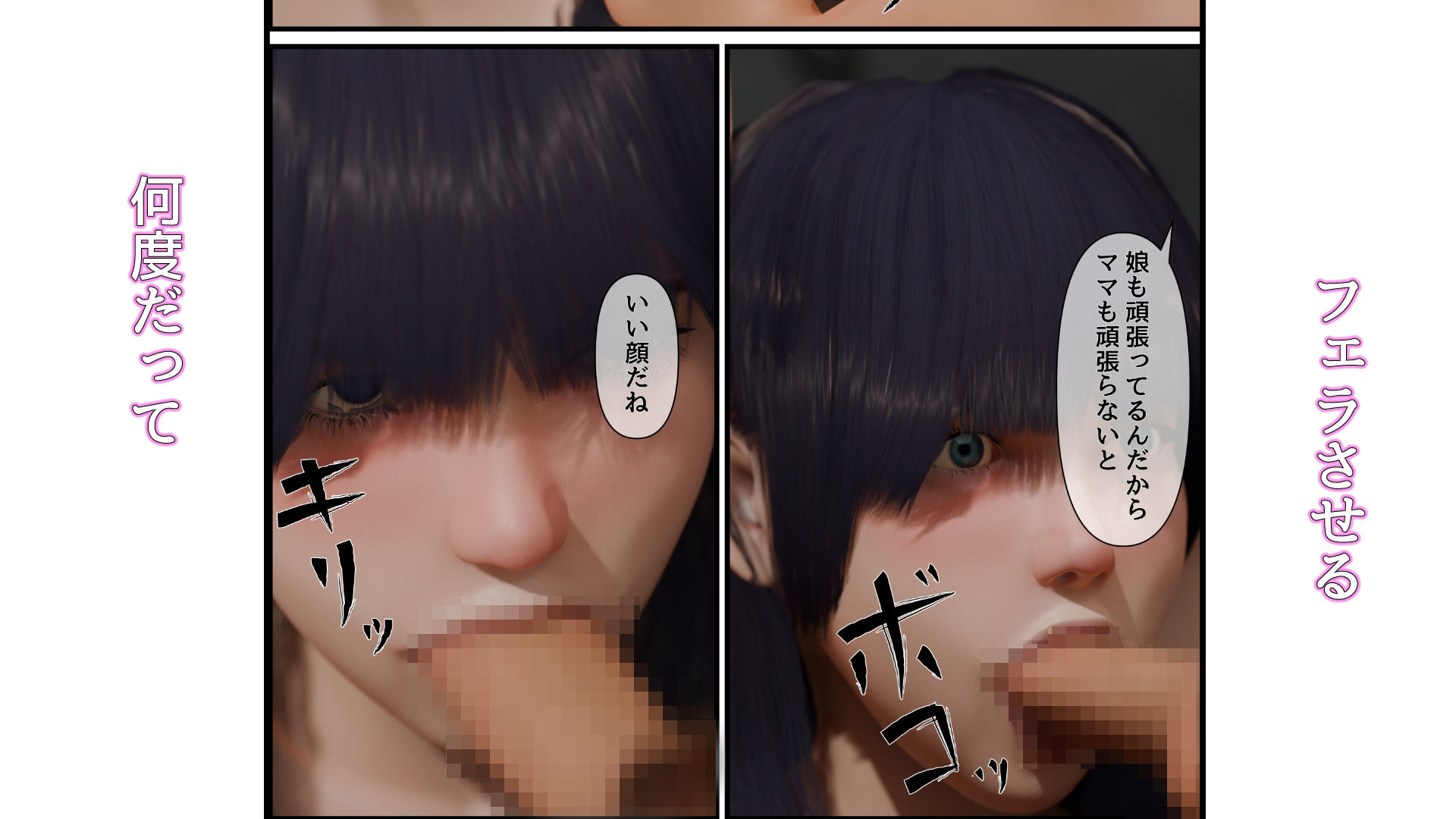 単身の二人暮らし 二話|Mow サンプル画像 7