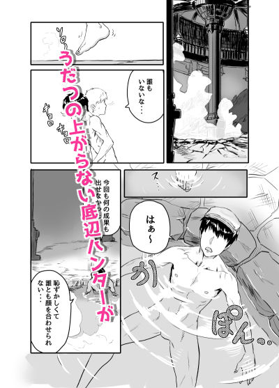 ワイルズ娘は巨根がお好き!!