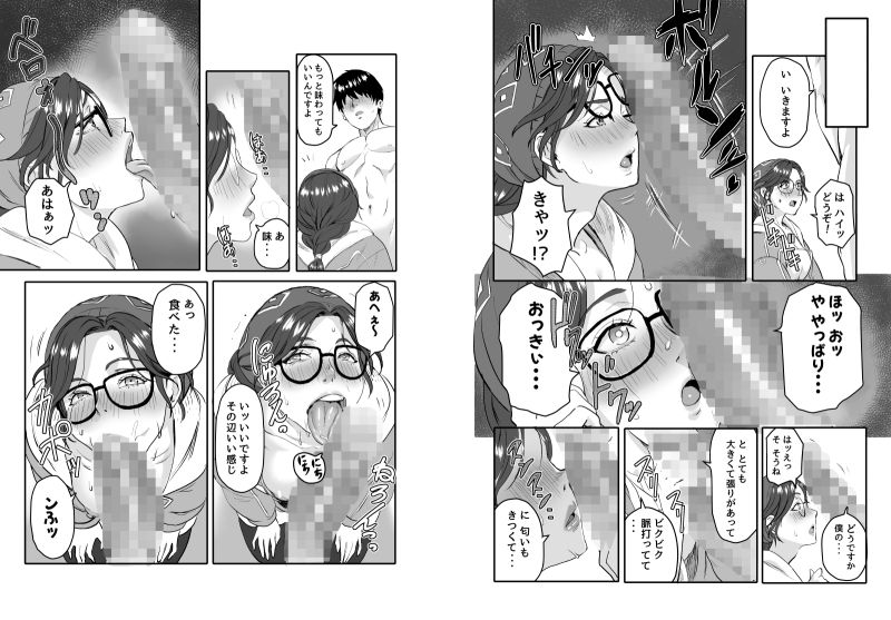 ワイルズ娘は巨根がお好き!! サンプル画像 5