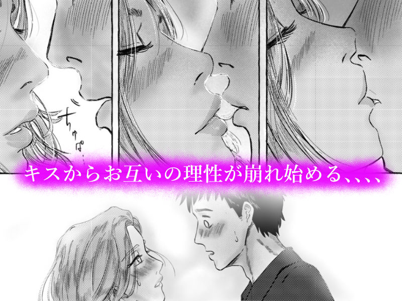 プライベートに悩みがある彼氏持ちの同僚と、サシで飲みに行った話｜助兵衛倶楽部 サンプル画像 4