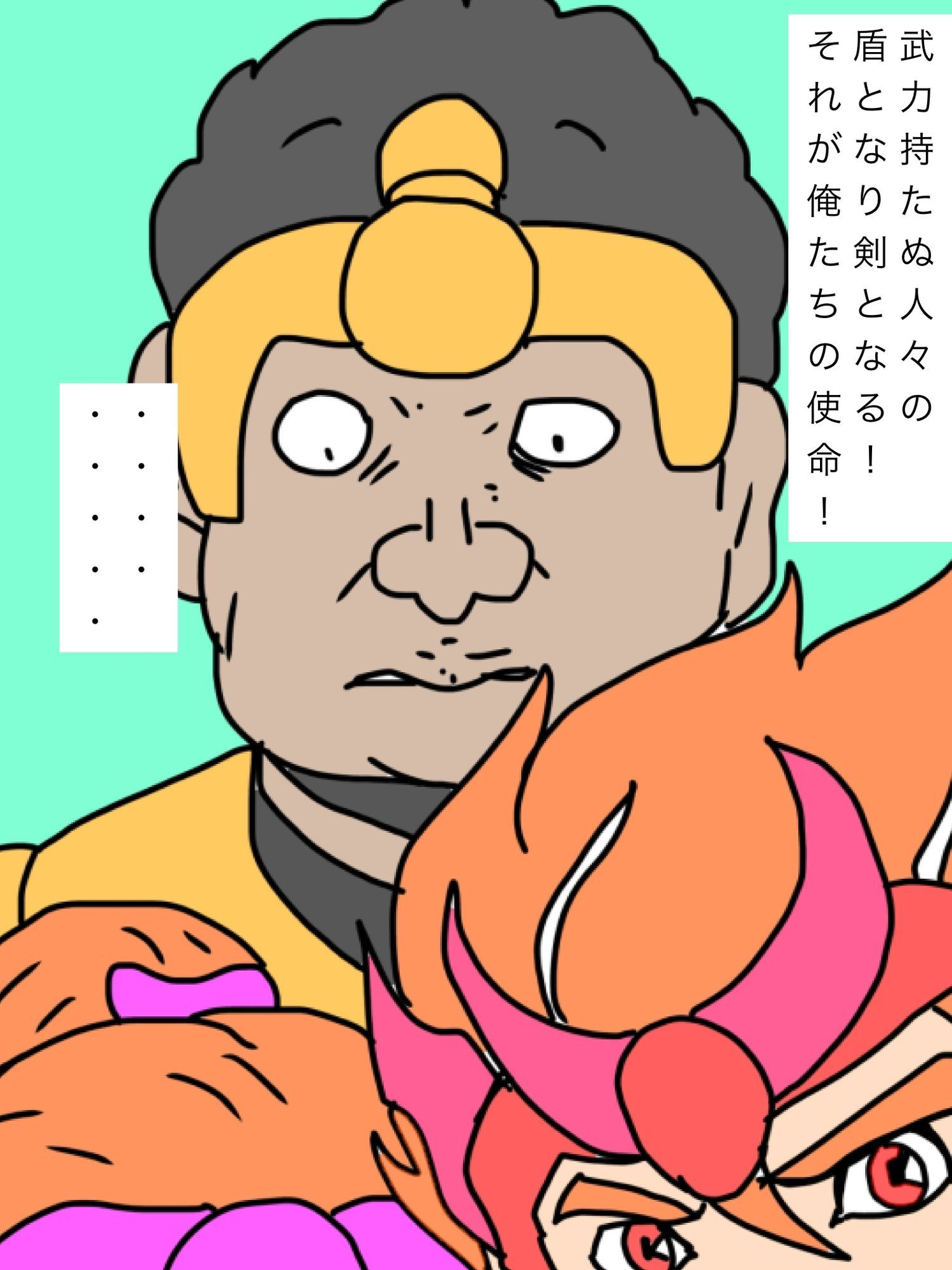 闇堕ち2日前｜N-zumi-ha サンプル画像 3