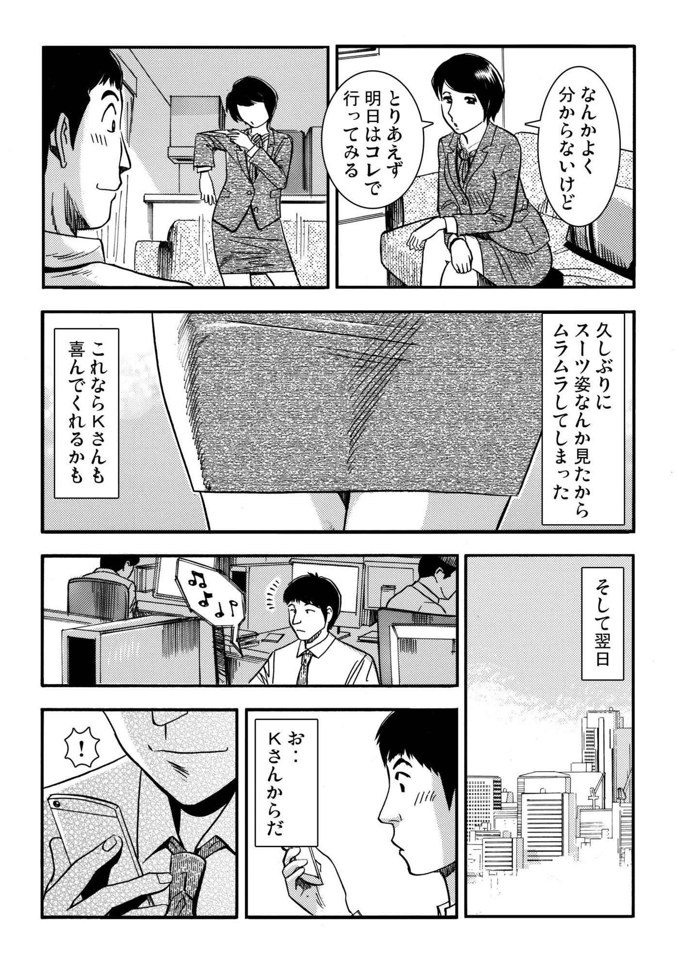 青いカタルシス｜ナンネット サンプル画像 2