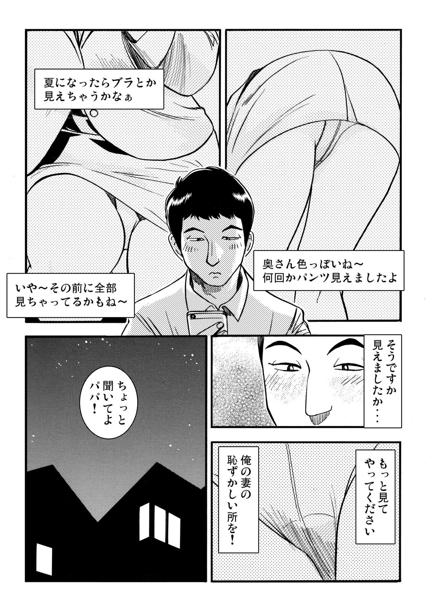 青いカタルシス｜ナンネット サンプル画像 3
