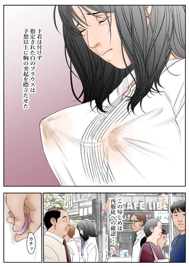 近くのお弁当屋さんにパートに出た母高原裕子(42)の秘め事が今にも溢れ出してしまいそうなんです。|八百万★社中