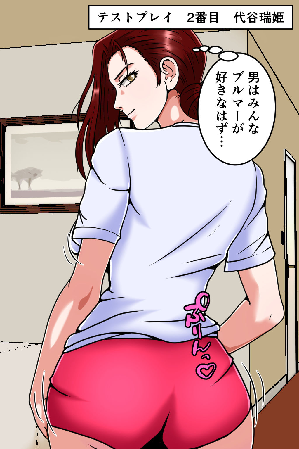 巨乳エロバトル〜1億円を懸けた過激勝負！〜初日編｜みんなの巨乳アイランド サンプル画像 5