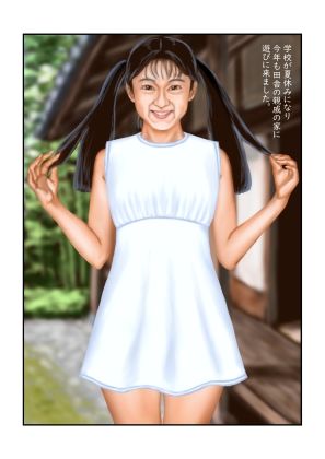 シエスタ｜tsuyoshi サンプル画像 1