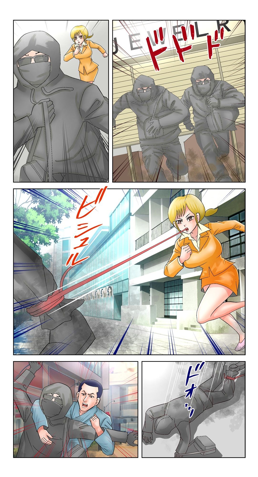 脳吸い7｜さとうしんまる サンプル画像 4