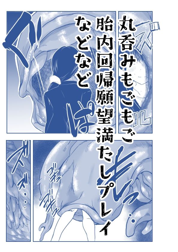 ストレスが溜まったら サンプル画像 6