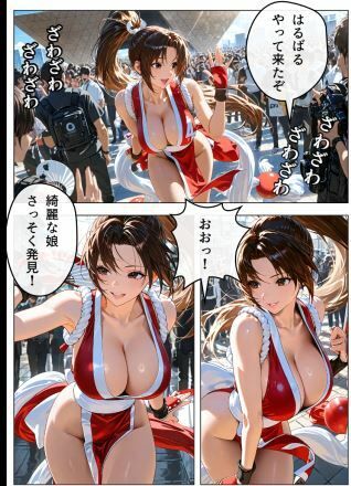 時よ止まれ｜わをんわん サンプル画像 2