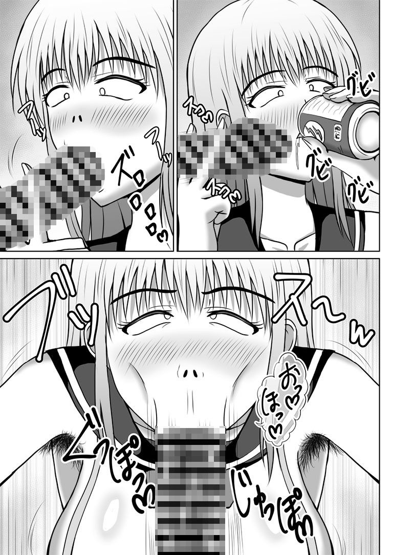 なぜか使えるようになった催〇術で疑似NTRプレイするお話 サンプル画像 6