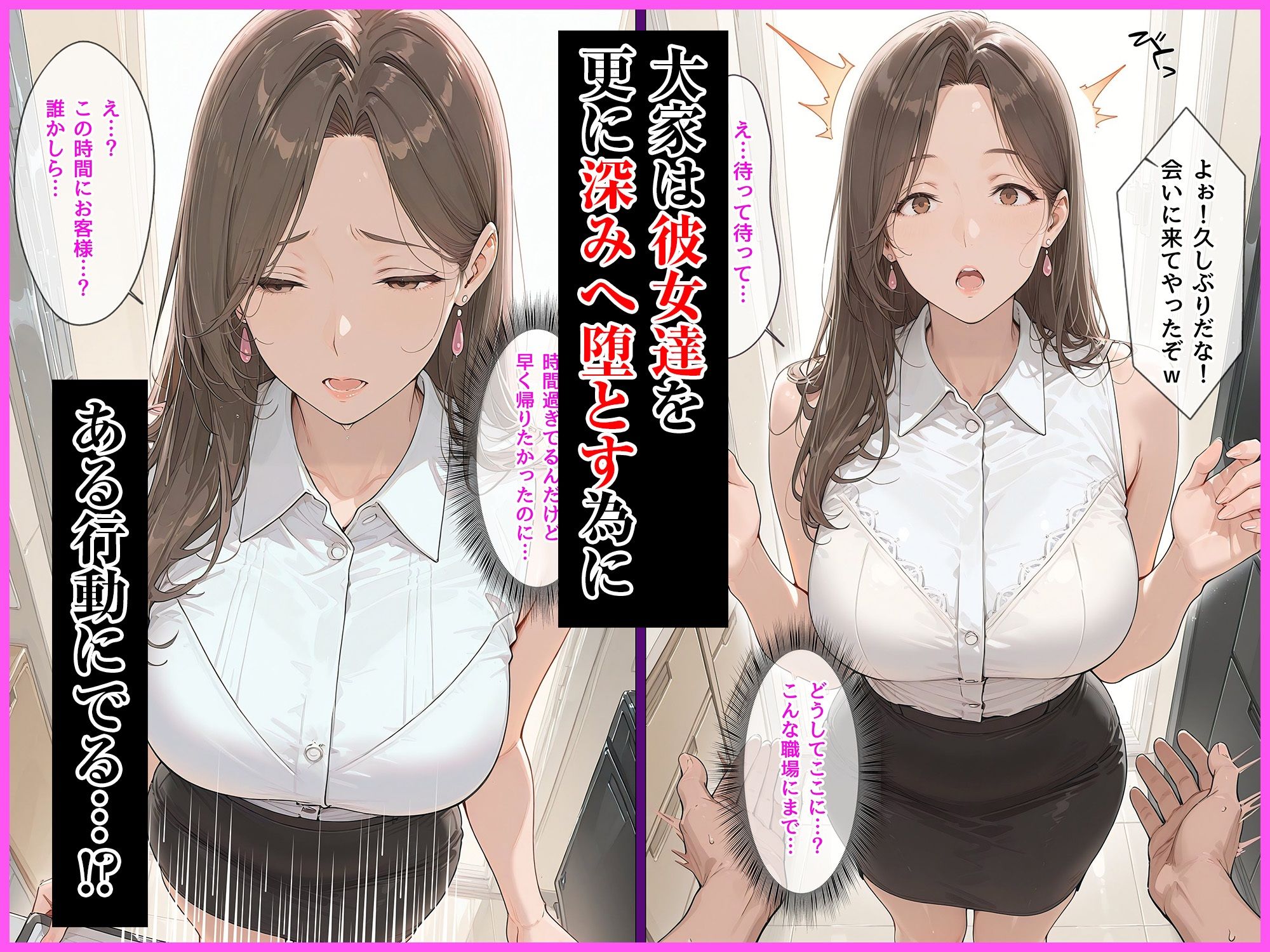 人妻限定アパート301号室 時村文枝〜アパート外でも強引恥辱NTR〜｜ワーテルLab サンプル画像 6