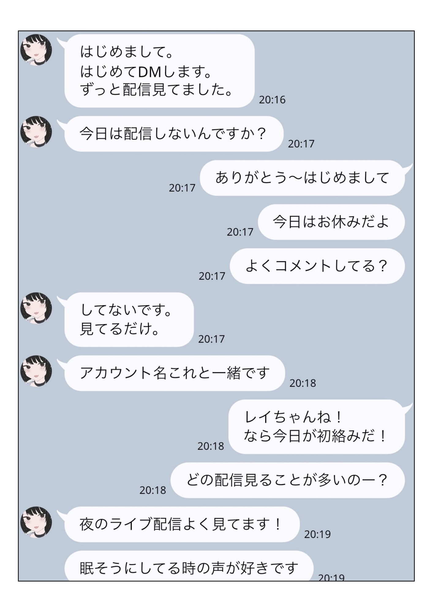 DMで呼んだファンの女、腹立つから首絞めた。|ふぐのしっぽ サンプル画像 2