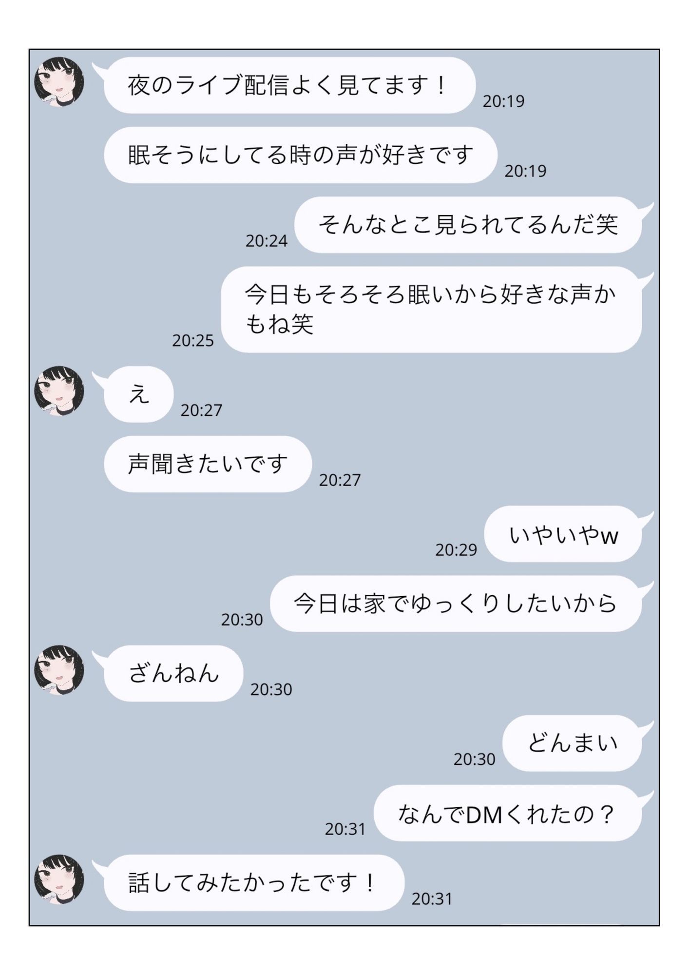 DMで呼んだファンの女、腹立つから首絞めた。|ふぐのしっぽ サンプル画像 3