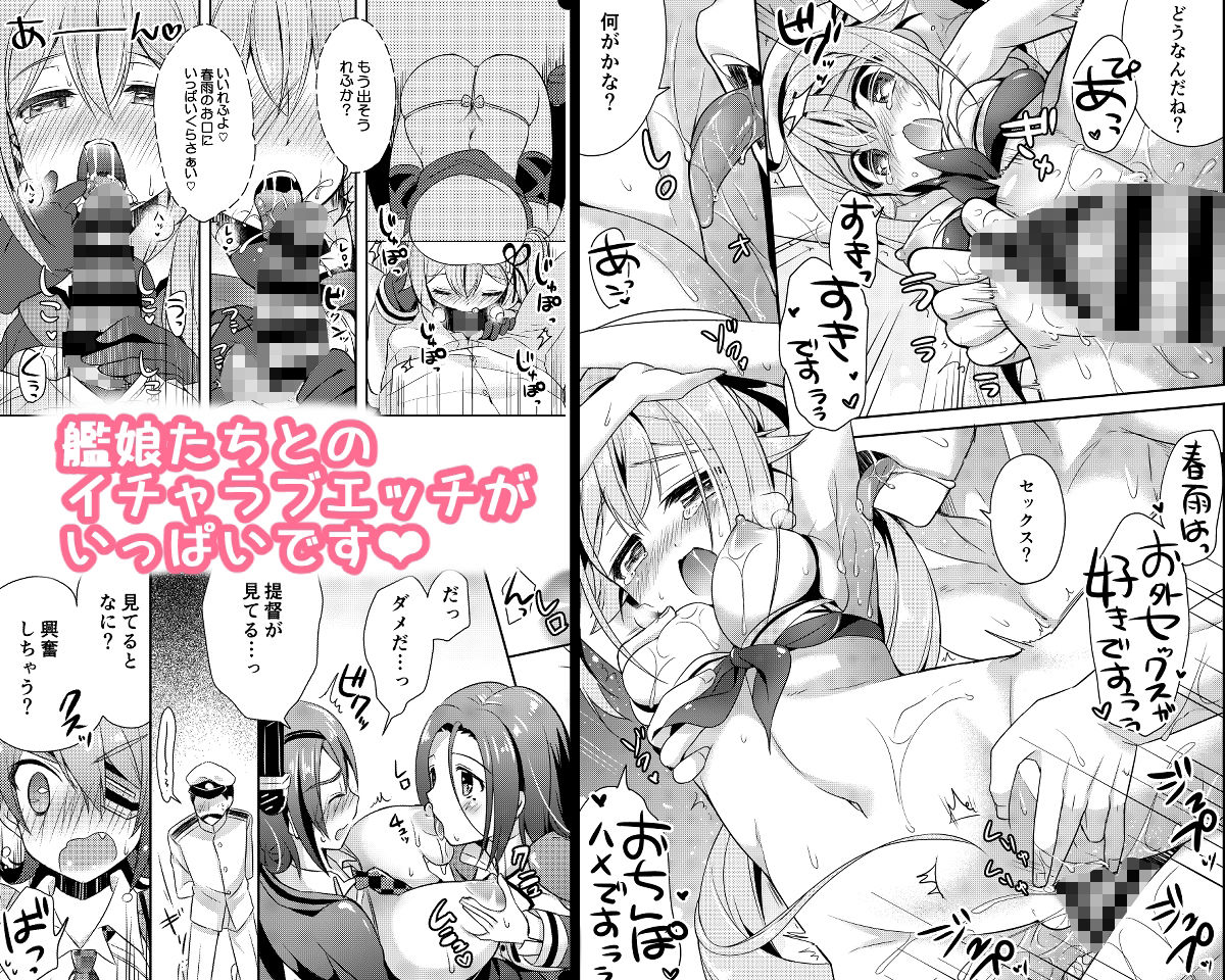 【総集編】Happy cherry blossom｜Apple Water サンプル画像 7