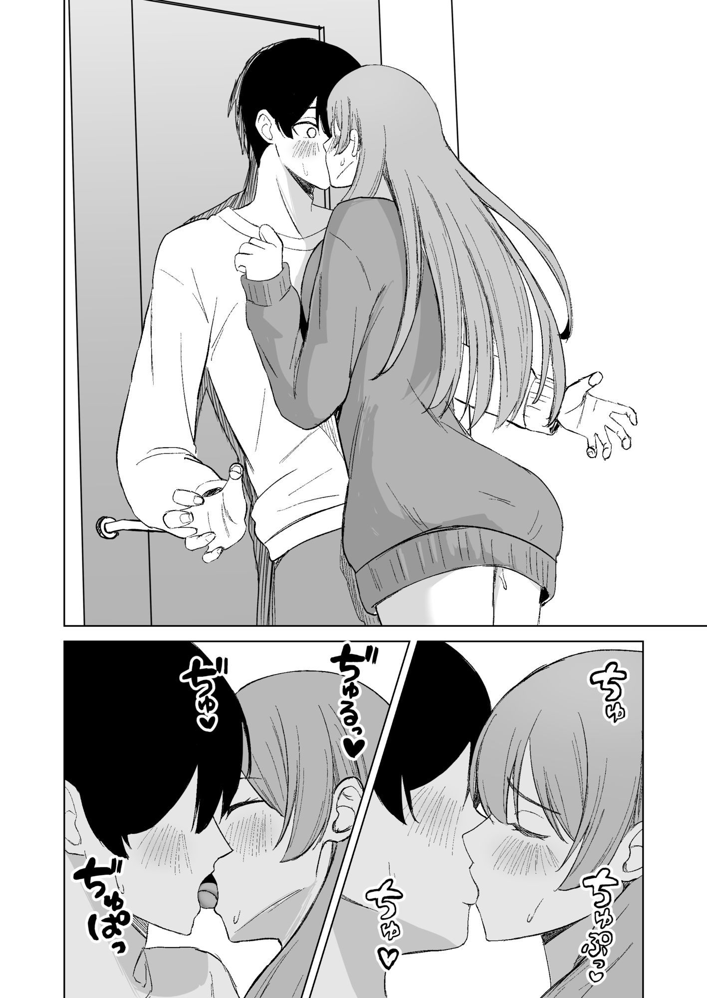 お姉ちゃんとえっちなコトしよ？｜サツキのウサ小屋 サンプル画像 6