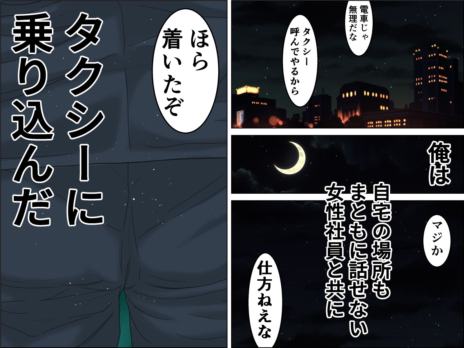フレッシュな肉便器|干し椎茸 サンプル画像 5
