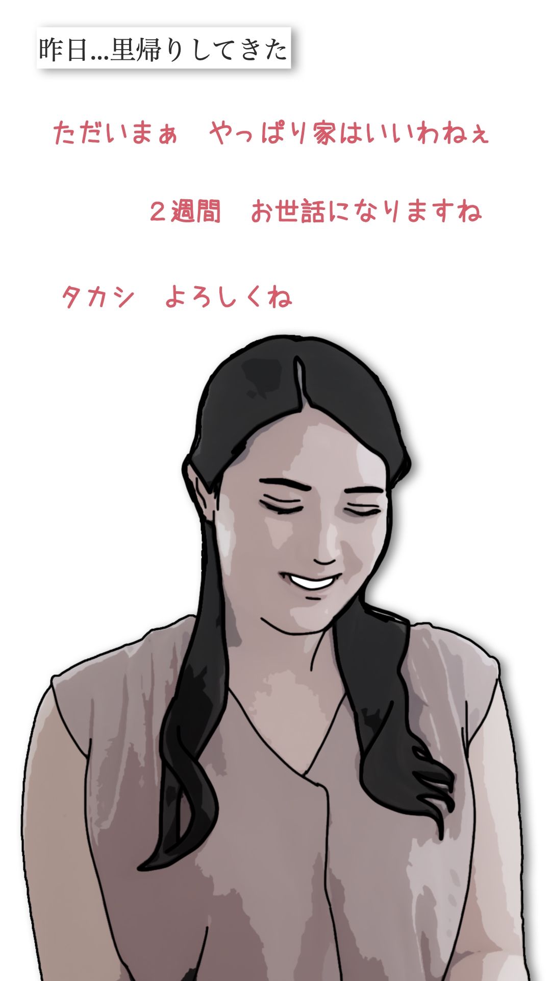 勃起した時はお姉ちゃんで処理している|あいうえ男 サンプル画像 1