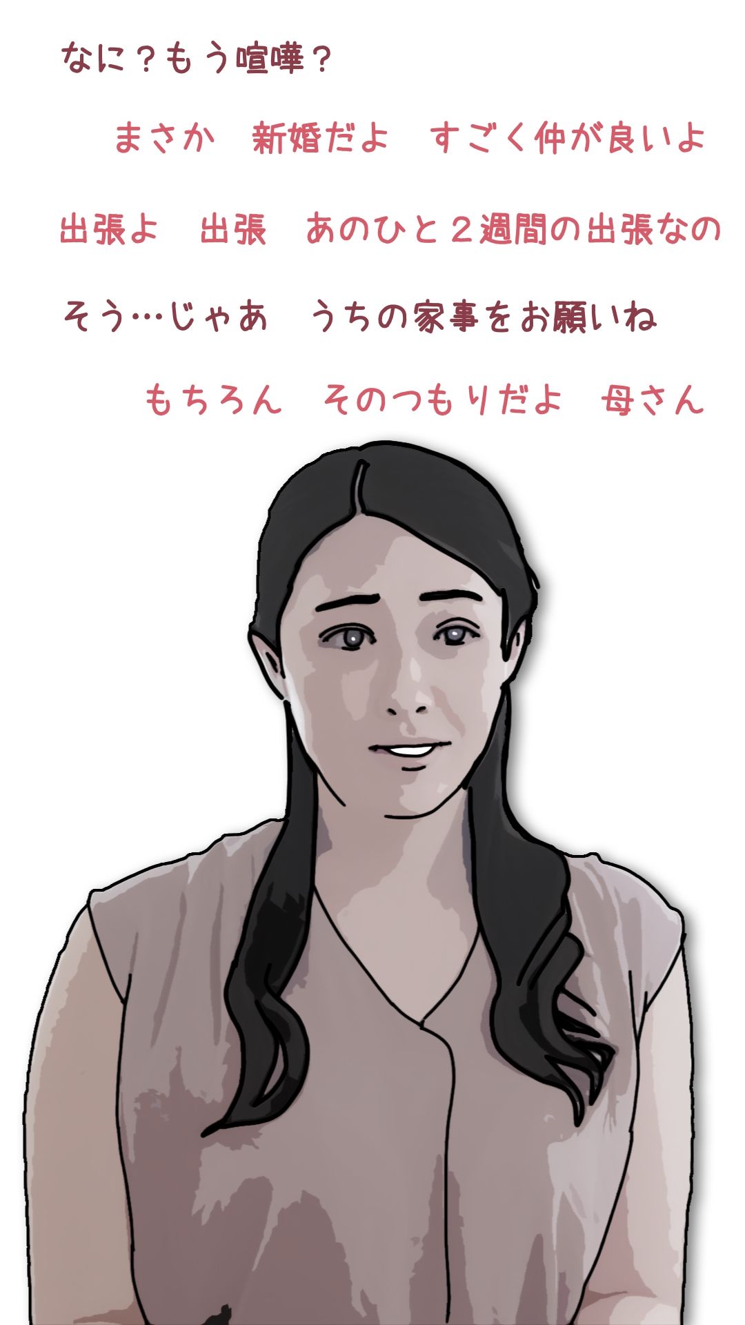 勃起した時はお姉ちゃんで処理している|あいうえ男 サンプル画像 2