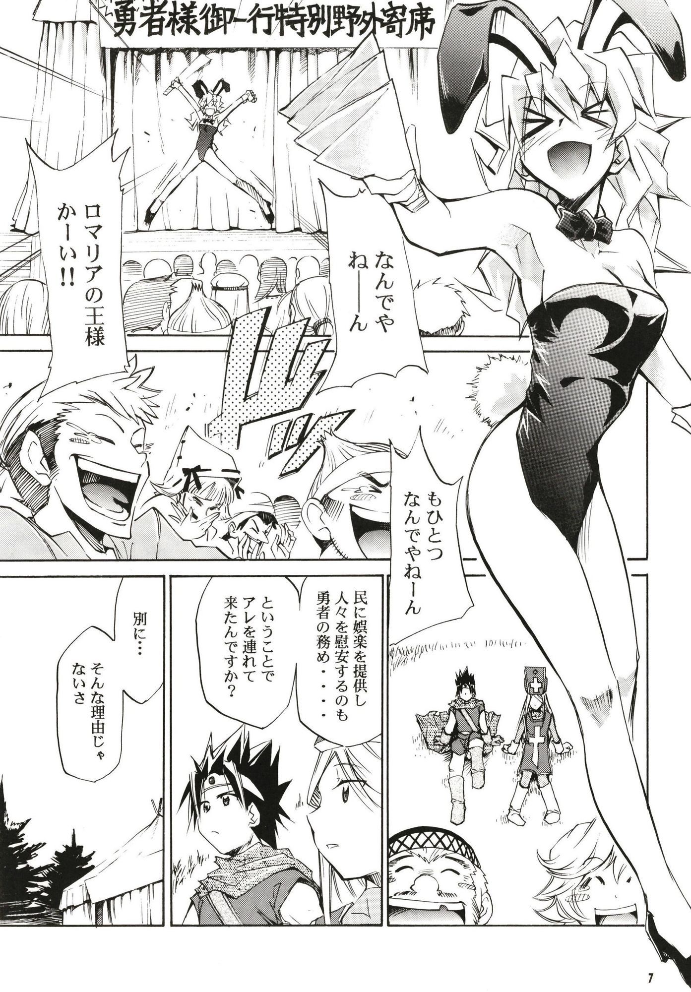 もよもと全集｜スタジオKIMIGABUCHI サンプル画像 5
