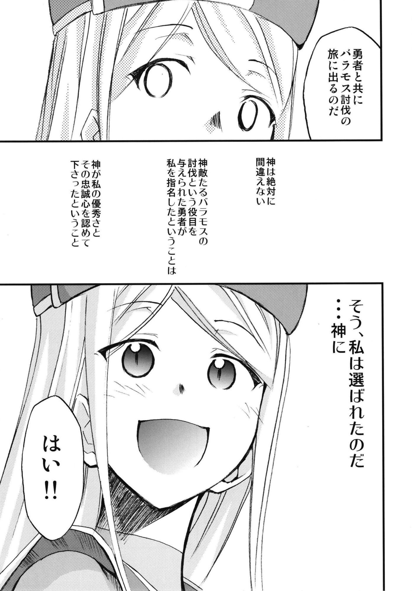 もよもと全集｜スタジオKIMIGABUCHI サンプル画像 7