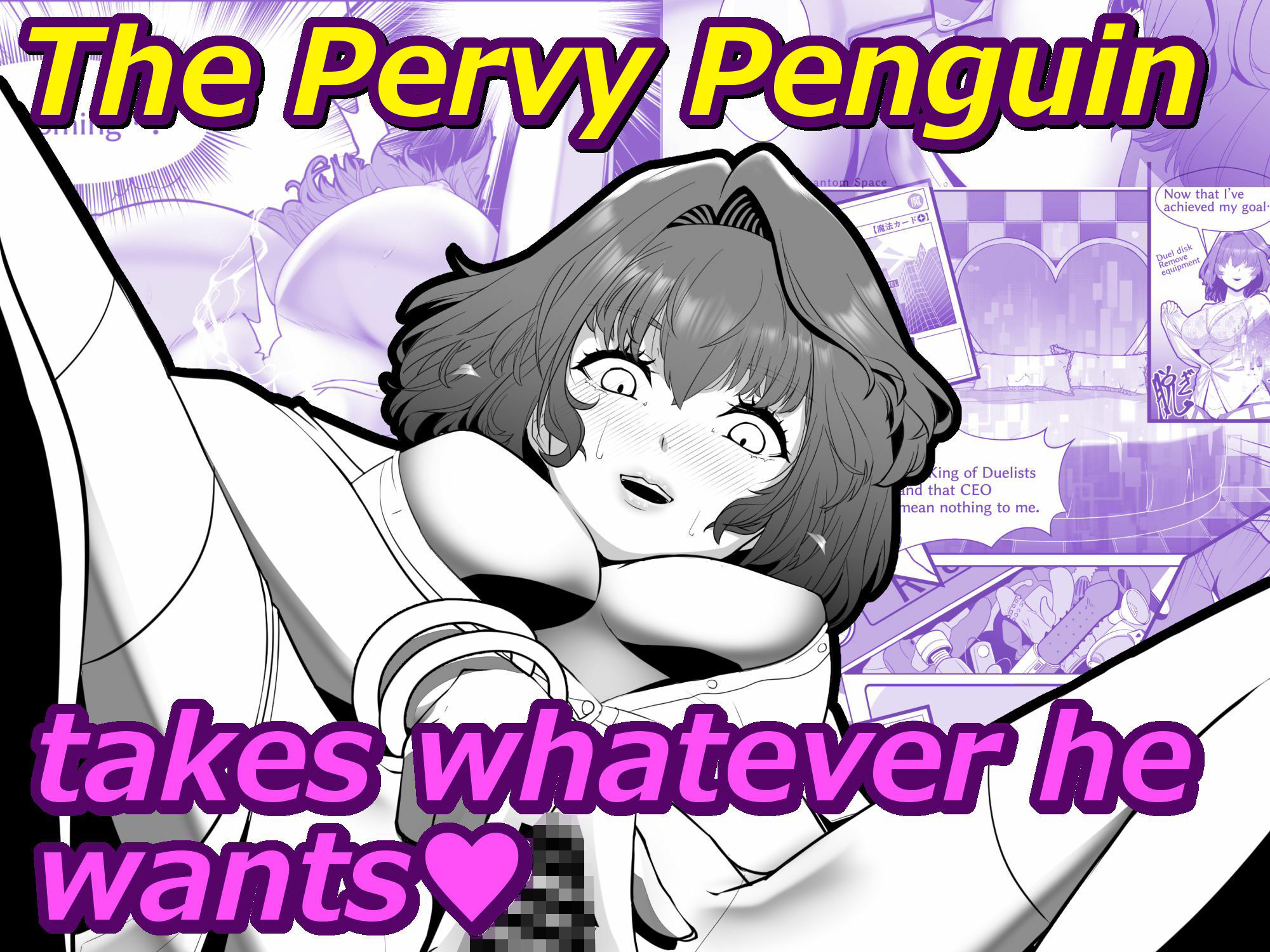 Shining! The Sage’s Pervy Penguin|サカオ流星群 サンプル画像 3