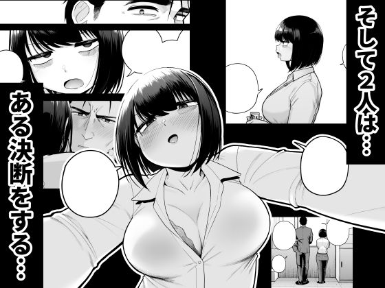 社内恋愛は禁止です！3｜しっとりボウズ サンプル画像 8