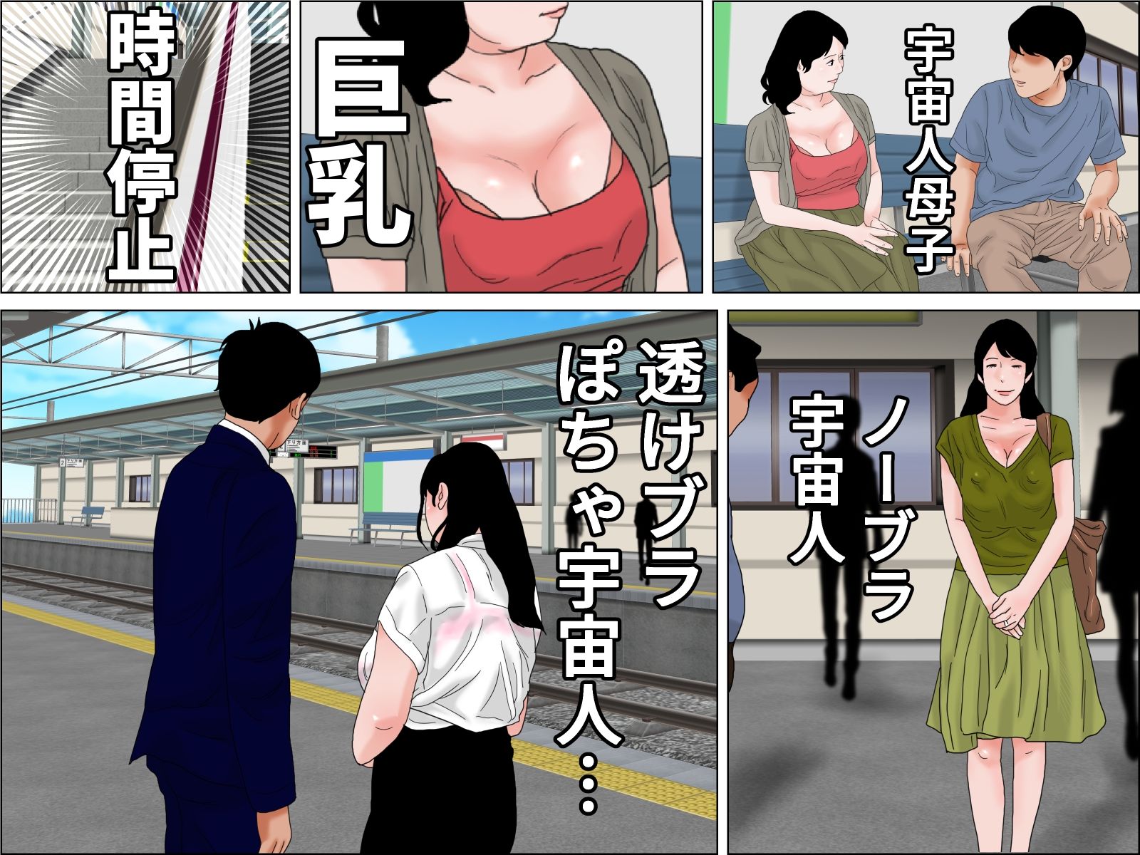 織姫と彦星 サンプル画像 3