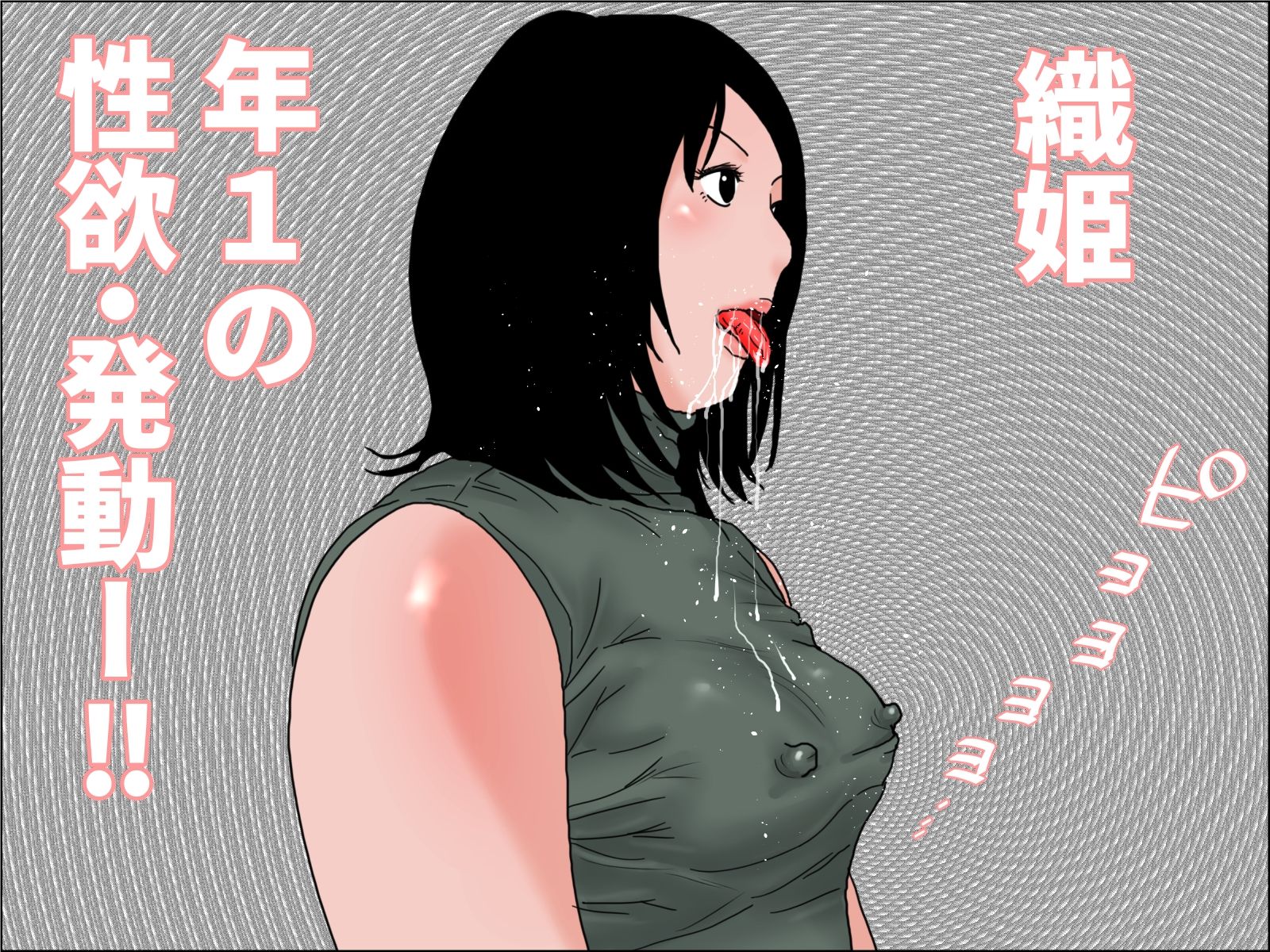 織姫と彦星 サンプル画像 4