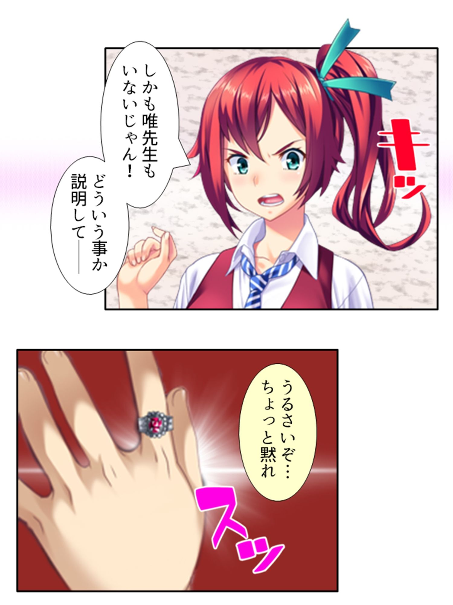 鬼畜調教学園 <総集編>|アロマコミック サンプル画像 2