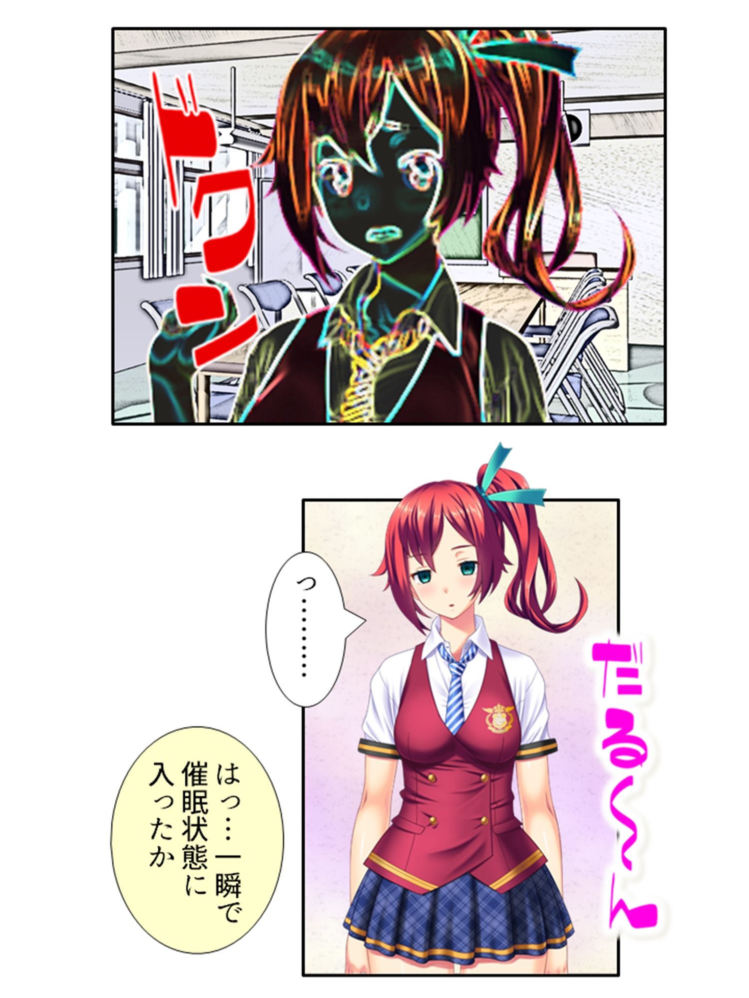 鬼畜調教学園 <総集編>|アロマコミック サンプル画像 3