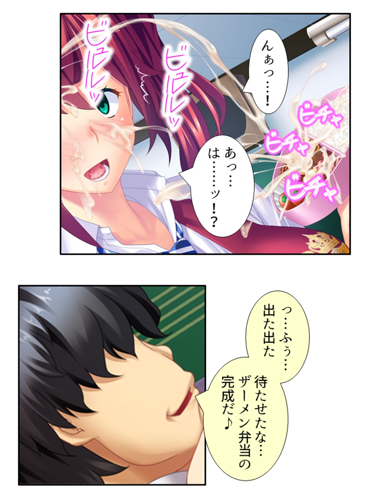 鬼畜調教学園 <総集編>|アロマコミック サンプル画像 5