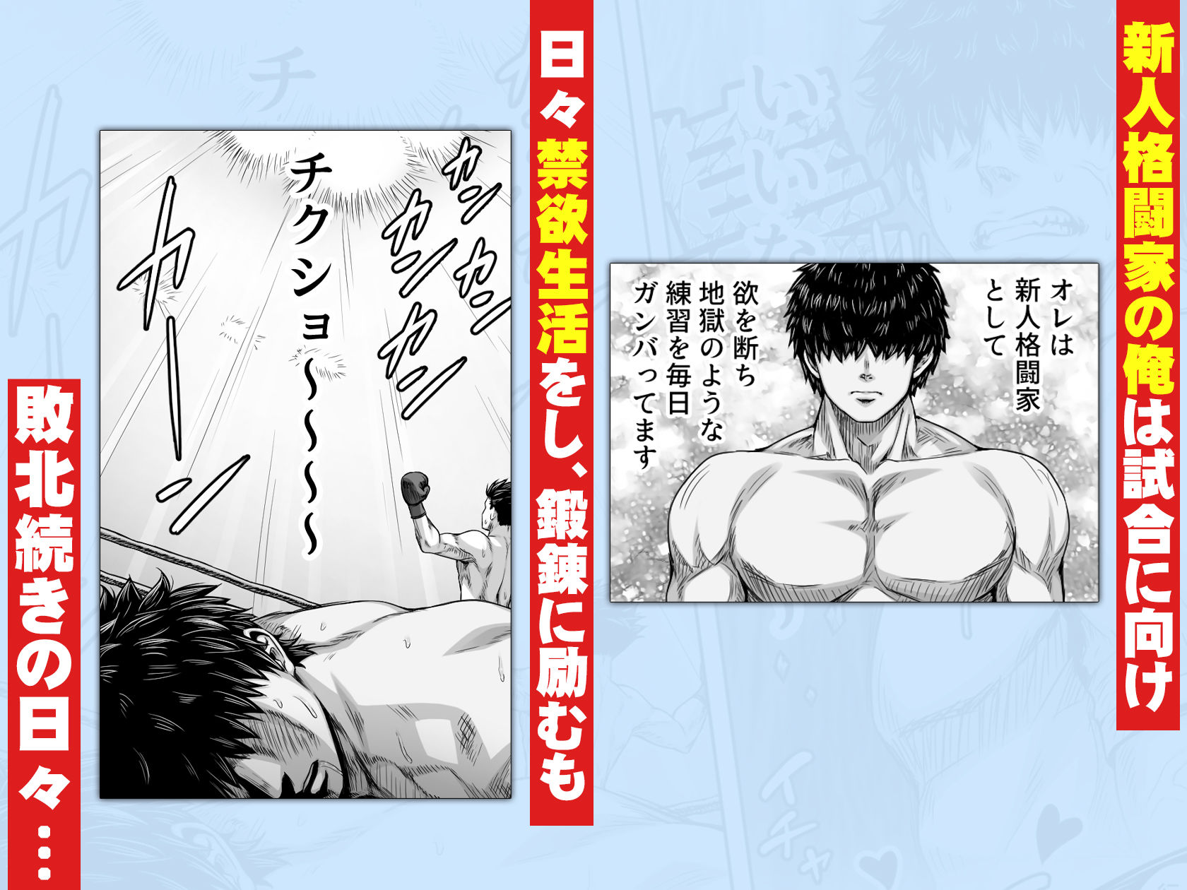 深夜の公園で巨乳ホームレスJK拾った|一億万軒茶屋
