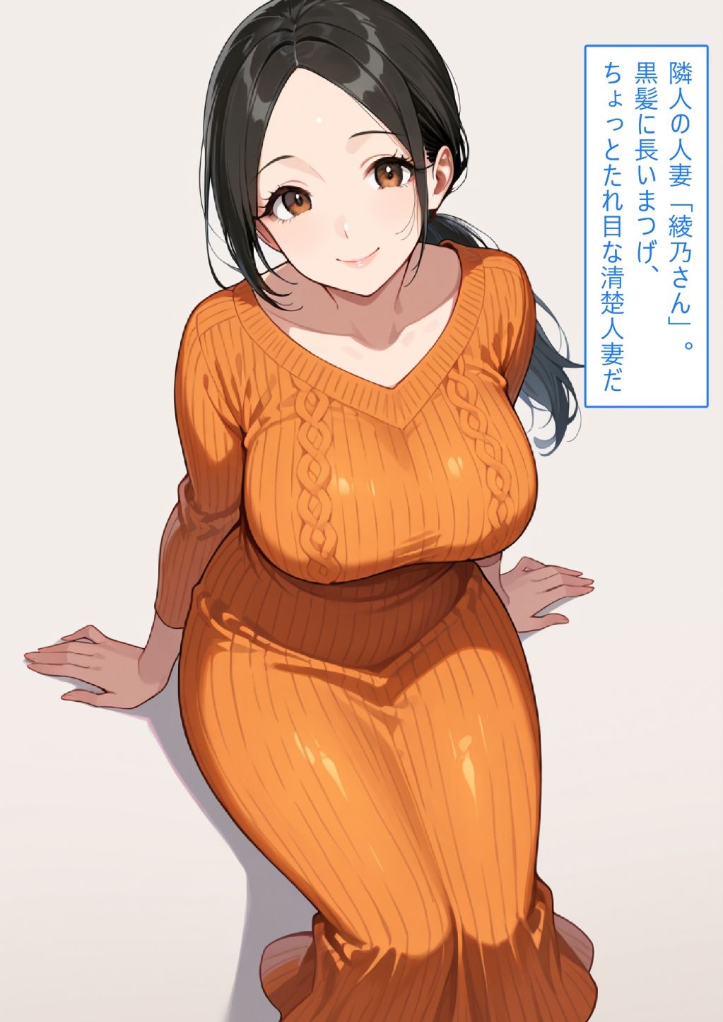【着衣Hマンガ】年上清楚人妻と赤ちゃんプレイする【催●であこがれの人を】｜エイアイファジイもんもん サンプル画像 1