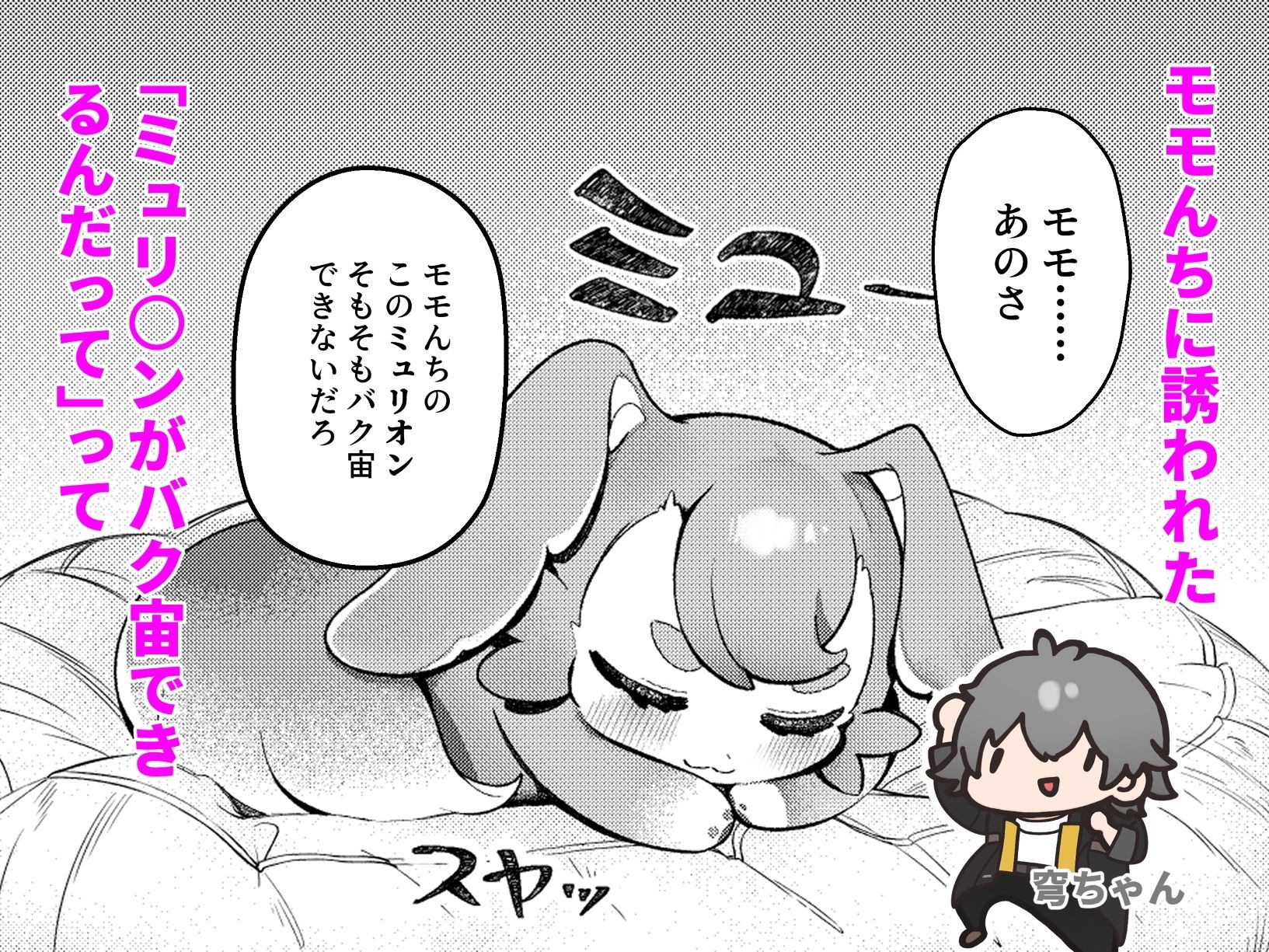 Liebestraum♪ 夢で何度も出会っていた女は彼女の母だった  〜放課後、禁断に堕ちていく〜｜御芊 YUChien サンプル画像 3