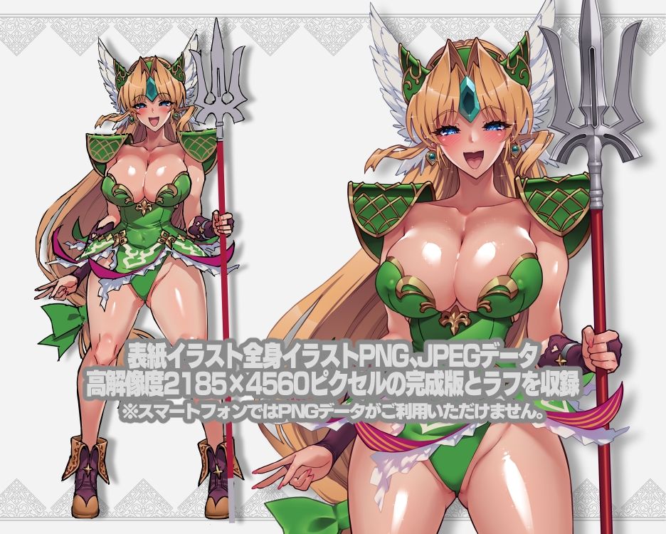 リ■ス本総集編【1GROSS】 サンプル画像 8