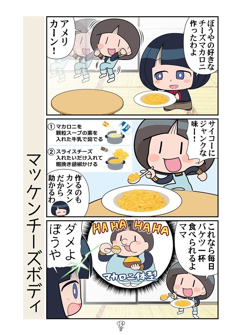 ニャアンベトナム｜カグラミクス サンプル画像 5