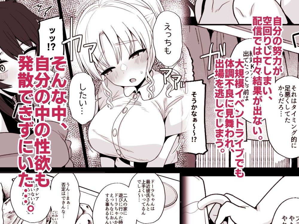 こんなのダメです｜tAnaue サンプル画像 2