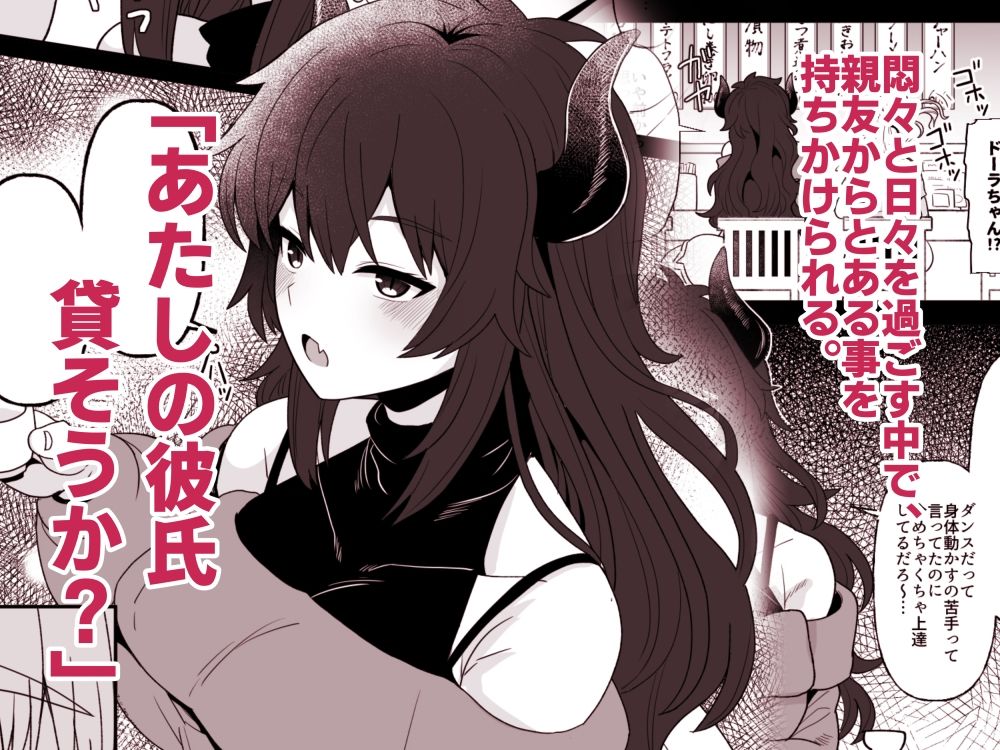 こんなのダメです｜tAnaue サンプル画像 3