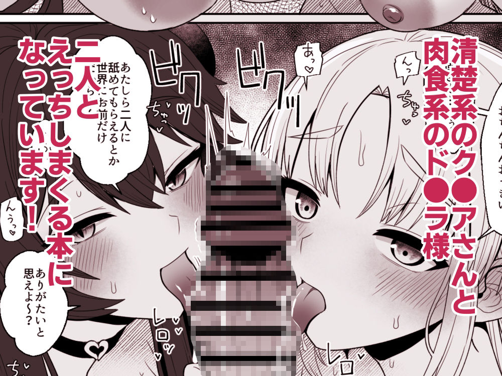 こんなのダメです｜tAnaue サンプル画像 6