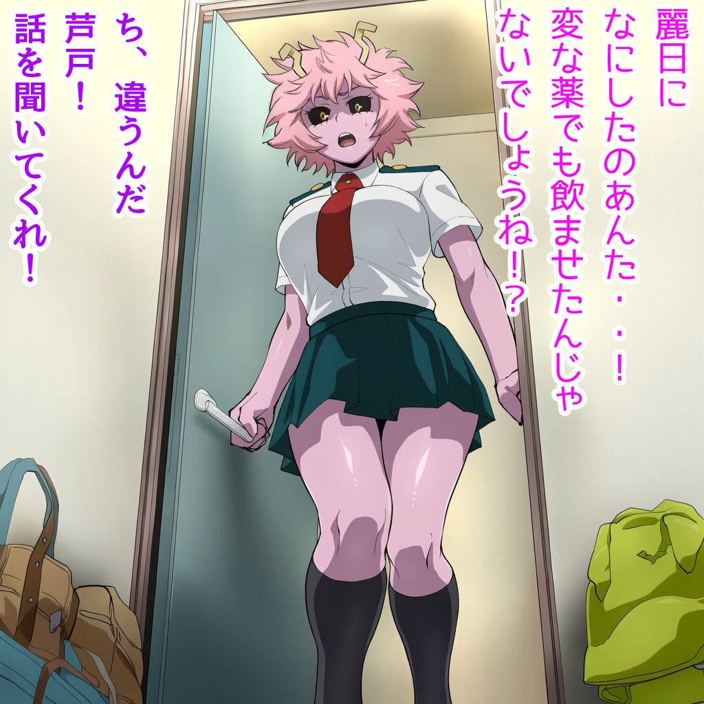 Origin:芦戸ミナ サンプル画像 3