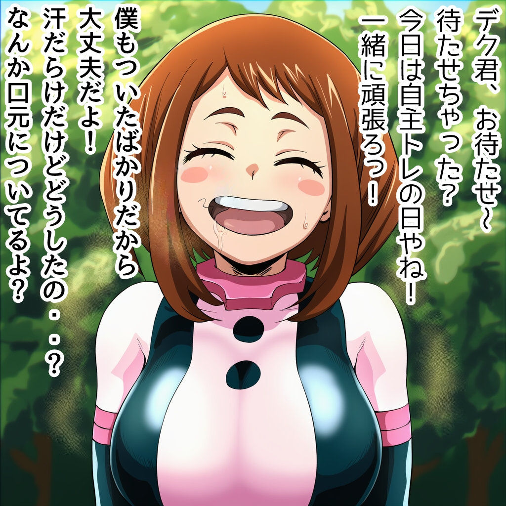 Origin:芦戸ミナ サンプル画像 4