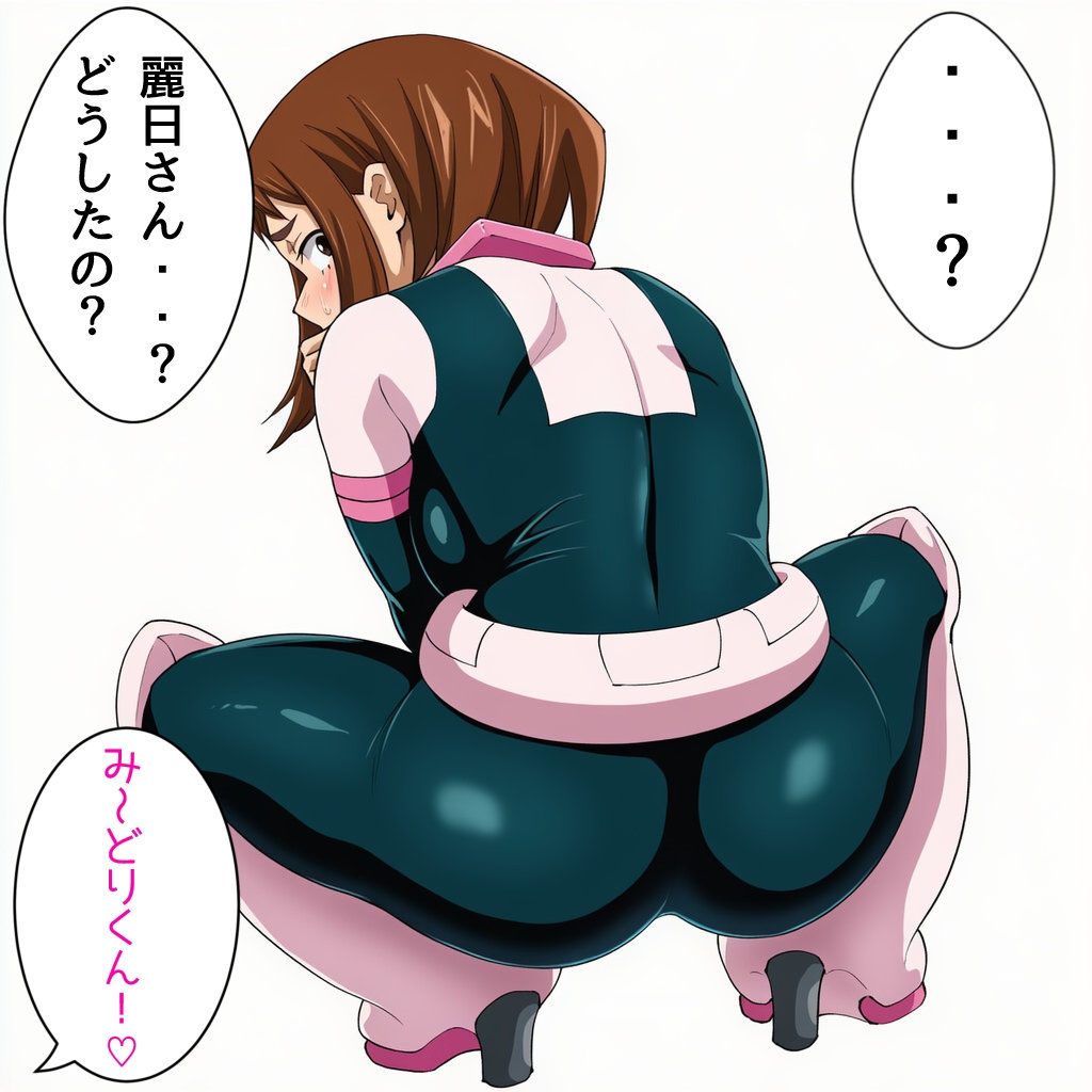 Origin:芦戸ミナ サンプル画像 5