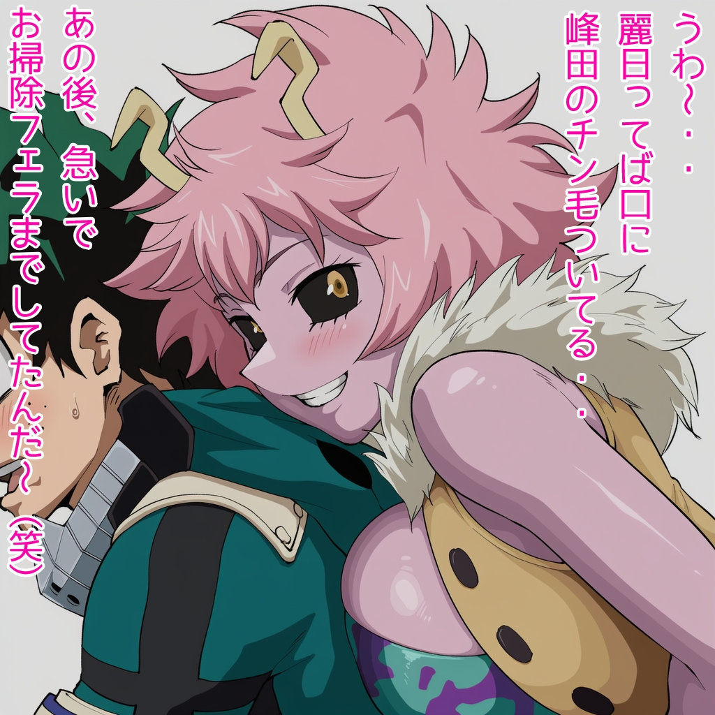Origin:芦戸ミナ サンプル画像 6
